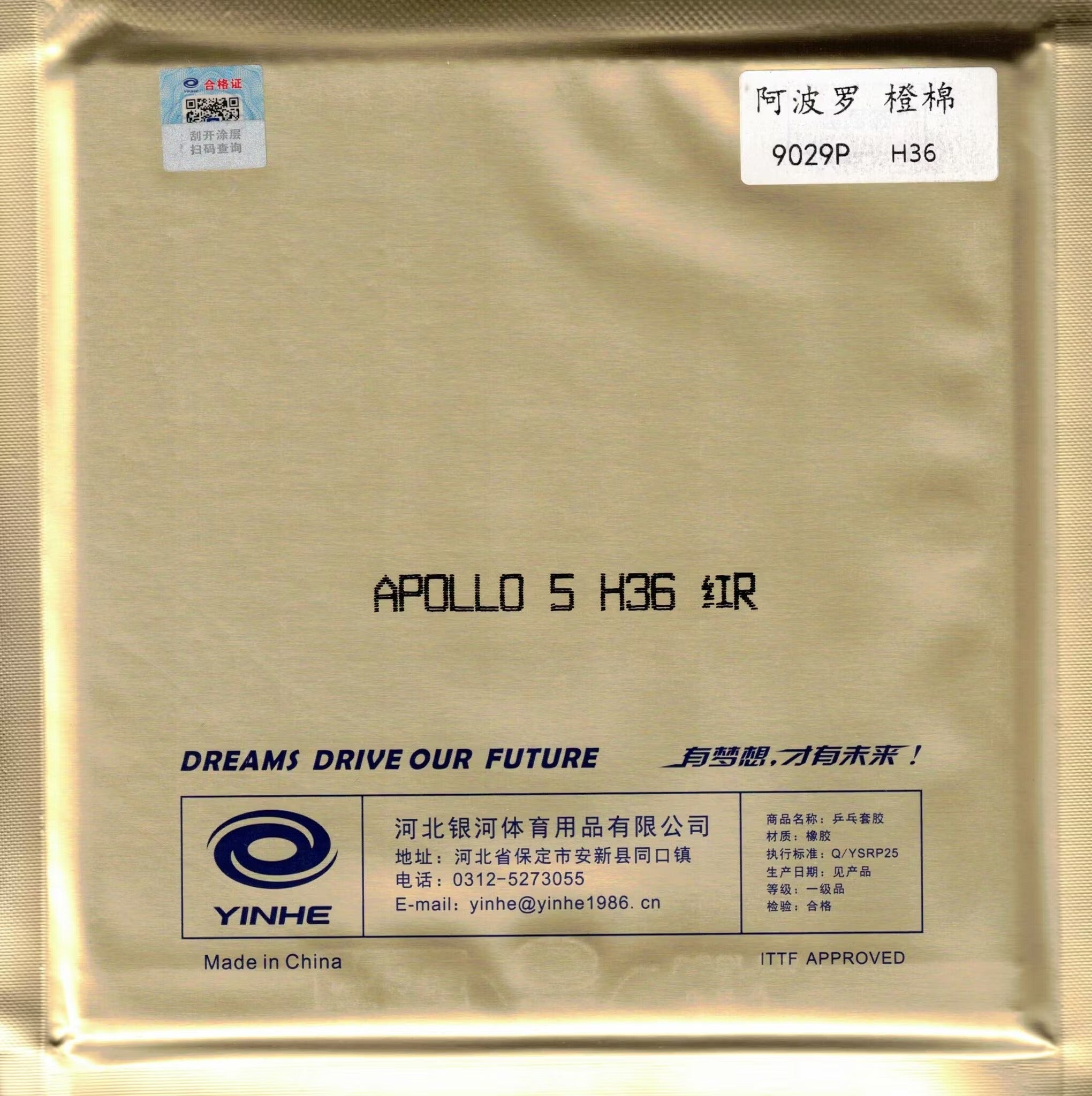 YinHe APOLLO 5